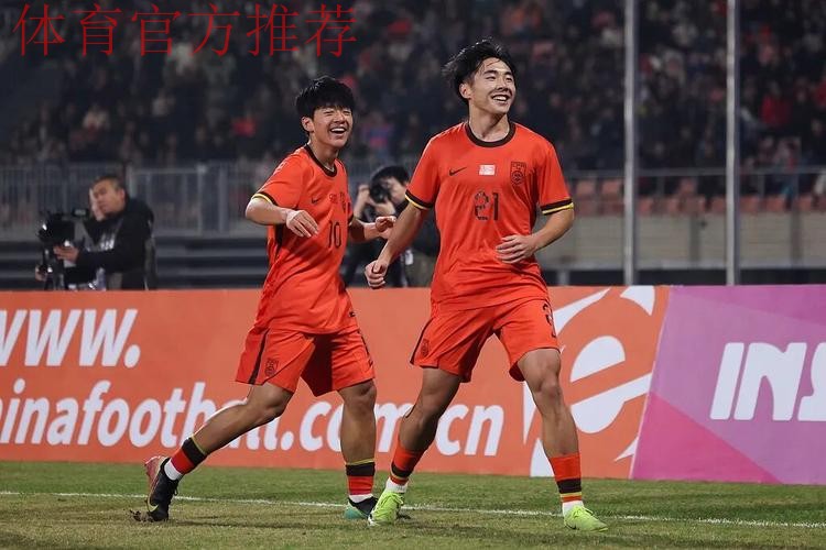 五战全胜 中国队晋级U17亚洲杯正赛